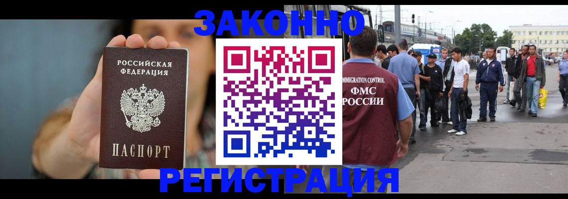 регистрация в Уржуме